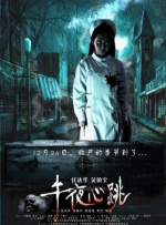 国产视频一区二区在线播放
